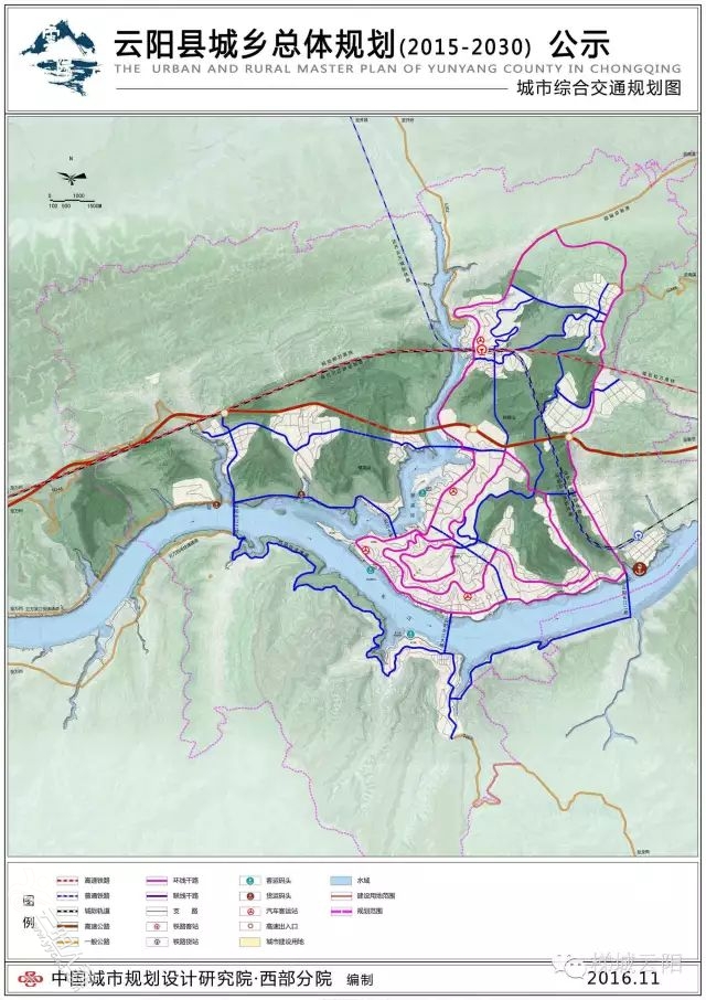 重磅云阳县城乡总体规划20152030