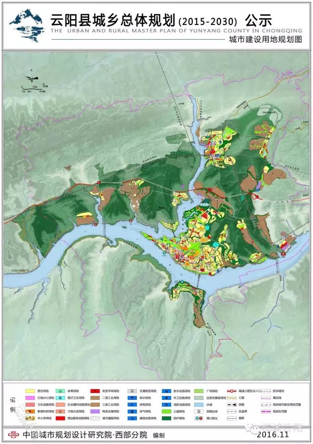 重磅云阳县城乡总体规划20152030